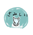 日常使い～できるねこ（個別スタンプ：12）