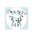 日常使い～できるねこ（個別スタンプ：13）