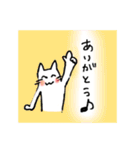 日常使い～できるねこ（個別スタンプ：17）