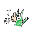 日常使い～できるねこ（個別スタンプ：19）