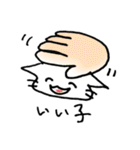 日常使い～できるねこ（個別スタンプ：22）