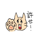 日常使い～できるねこ（個別スタンプ：23）