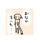 日常使い～できるねこ（個別スタンプ：25）