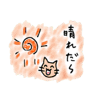 日常使い～できるねこ（個別スタンプ：29）