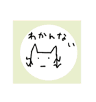 日常使い～できるねこ（個別スタンプ：38）