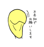 MF太郎（個別スタンプ：12）