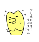 MF太郎（個別スタンプ：17）