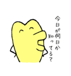 MF太郎（個別スタンプ：19）