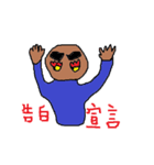 クロオの恋愛スタンプ（個別スタンプ：4）
