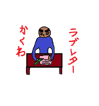 クロオの恋愛スタンプ（個別スタンプ：5）