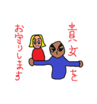 クロオの恋愛スタンプ（個別スタンプ：14）