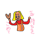 クロオの恋愛スタンプ（個別スタンプ：16）