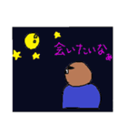 クロオの恋愛スタンプ（個別スタンプ：23）
