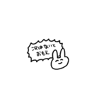 我が家の伝言板（個別スタンプ：1）