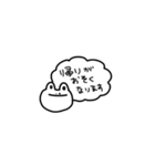 我が家の伝言板（個別スタンプ：4）