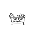 我が家の伝言板（個別スタンプ：5）