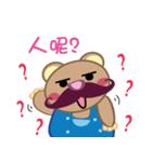 Xuan's Bear（個別スタンプ：12）
