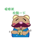 Xuan's Bear（個別スタンプ：19）