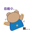 Xuan's Bear（個別スタンプ：23）