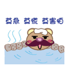 Xuan's Bear（個別スタンプ：27）