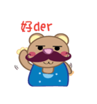 Xuan's Bear（個別スタンプ：29）
