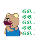 Xuan's Bear（個別スタンプ：35）