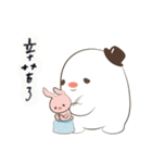 I have to be affectionate~FOUR（個別スタンプ：16）