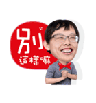 I love math teacher（個別スタンプ：2）
