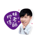 I love math teacher（個別スタンプ：33）