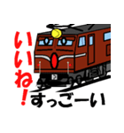 鉄道スタンプ 機関車シリーズ その4（個別スタンプ：1）