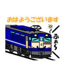 鉄道スタンプ 機関車シリーズ その4（個別スタンプ：2）