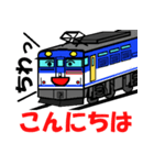 鉄道スタンプ 機関車シリーズ その4（個別スタンプ：3）