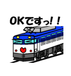 鉄道スタンプ 機関車シリーズ その4（個別スタンプ：7）