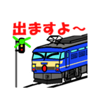 鉄道スタンプ 機関車シリーズ その4（個別スタンプ：11）