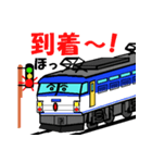 鉄道スタンプ 機関車シリーズ その4（個別スタンプ：14）