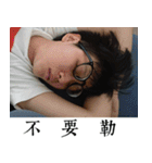Les't drink together（個別スタンプ：10）
