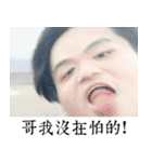 Les't drink together（個別スタンプ：14）