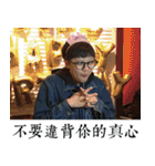 Les't drink together（個別スタンプ：17）
