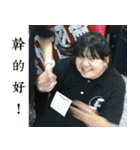 Les't drink together（個別スタンプ：19）