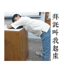 Les't drink together（個別スタンプ：30）