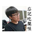 Les't drink together（個別スタンプ：31）