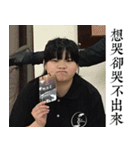 Les't drink together（個別スタンプ：33）