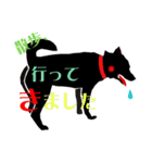 キケン！かみつきます！（個別スタンプ：3）