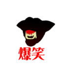キケン！かみつきます！（個別スタンプ：12）