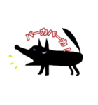キケン！かみつきます！（個別スタンプ：16）