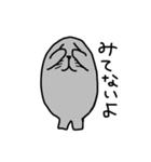 まゆアザラシ2（個別スタンプ：9）