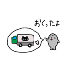 まゆアザラシ2（個別スタンプ：24）