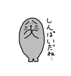 まゆアザラシ2（個別スタンプ：38）