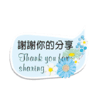 Expression of thanks（個別スタンプ：1）