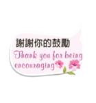 Expression of thanks（個別スタンプ：2）